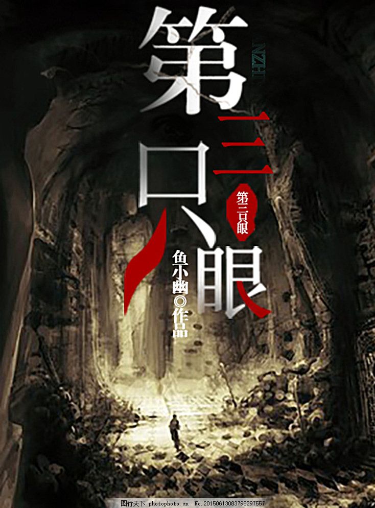 天美糖心锅锅洛丽塔